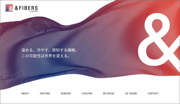 ＆FIBERS（アンドファイバーズ） by HOTOPIA®